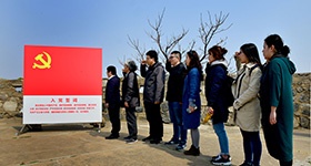 江蘇省文化藝術研究院赴開山島開展黨員主題活動