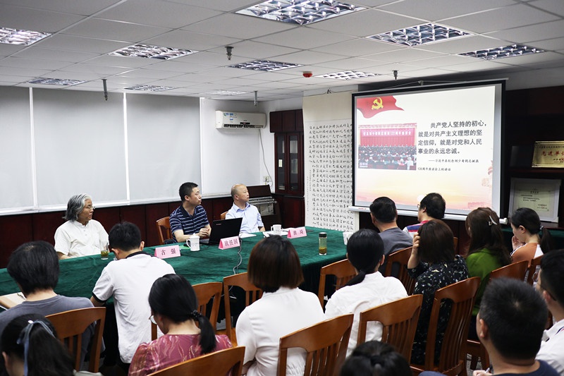 江蘇藝術基金管理中心、江蘇省文化藝術研究院開展聯合黨課主題