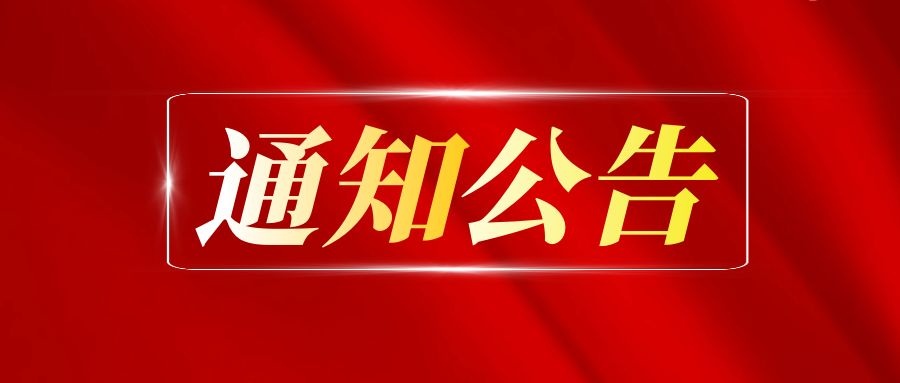 2022《藝術(shù)百家》江蘇省優(yōu)秀青年美術(shù)家提名展評(píng)審結(jié)果公告